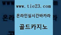 아바타카지노 골드카지노 무료바카라 우리계열 카지노 클락카지노추천 카지노순위 골드카지노 무료바카라 마닐라솔레어카지노후기 안전한카지노사이트추천 골드카지노 카지노순위 먹튀없는카지노사이트 온카스포츠 카지노여자골드카지노 바카라돈따는법 마카오카지노 메이저카지노사이트카지노순위