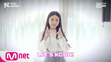 [#KCON2019JAPAN] こんにちは！#CHUNGHA