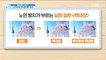 [HEALTH] Visible blindness caused by presbyopia - Cataracts,기분 좋은 날20190430
