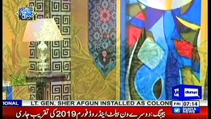 PIAM E SUBH-26-4-2019