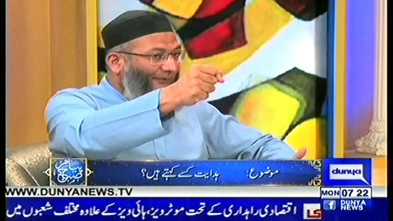 PIAM E SUBH-29-4-2019