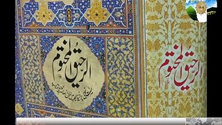 halqa 9 part -9 Seerat-un-Nabi ki Azmat Emotional Bayan -syed shabbir hussain (Islamic