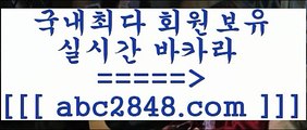 qkzkfk@,.@只abc2848。ＣOＭ 只】-실제바카라-88카지노-올벳카지노-카가얀카지노-마이다스카지노@,.@qkzkfk