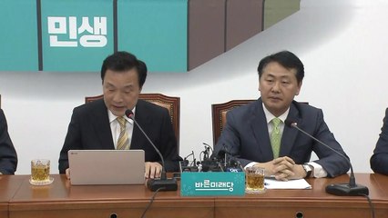 [현장영상] 손학규·김관영 기자회견 "패스트트랙 지정 가결 진심으로 환영" / YTN