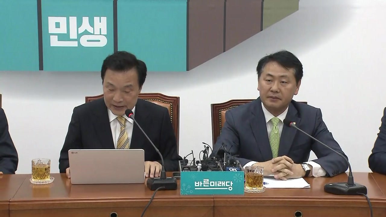 [현장영상] 손학규·김관영 기자회견 "패스트트랙 지정 가결 진심으로 환영" / YTN