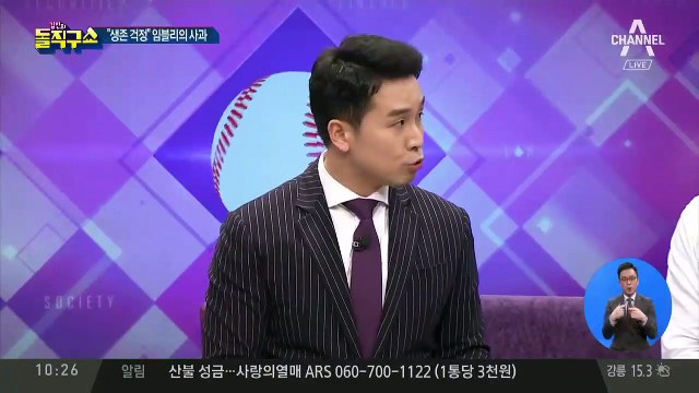 [핫플]호박즙 곰팡이·명품 카피 논란…임블리 사과