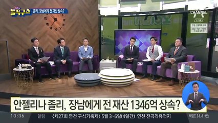 [핫플]안젤리나 졸리, 장남에게 전 재산 1346억 상속