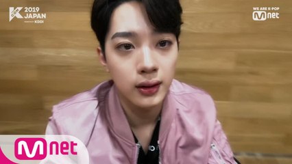 [#KCON2019JAPAN] #私のKCON #LAIKUANLIN