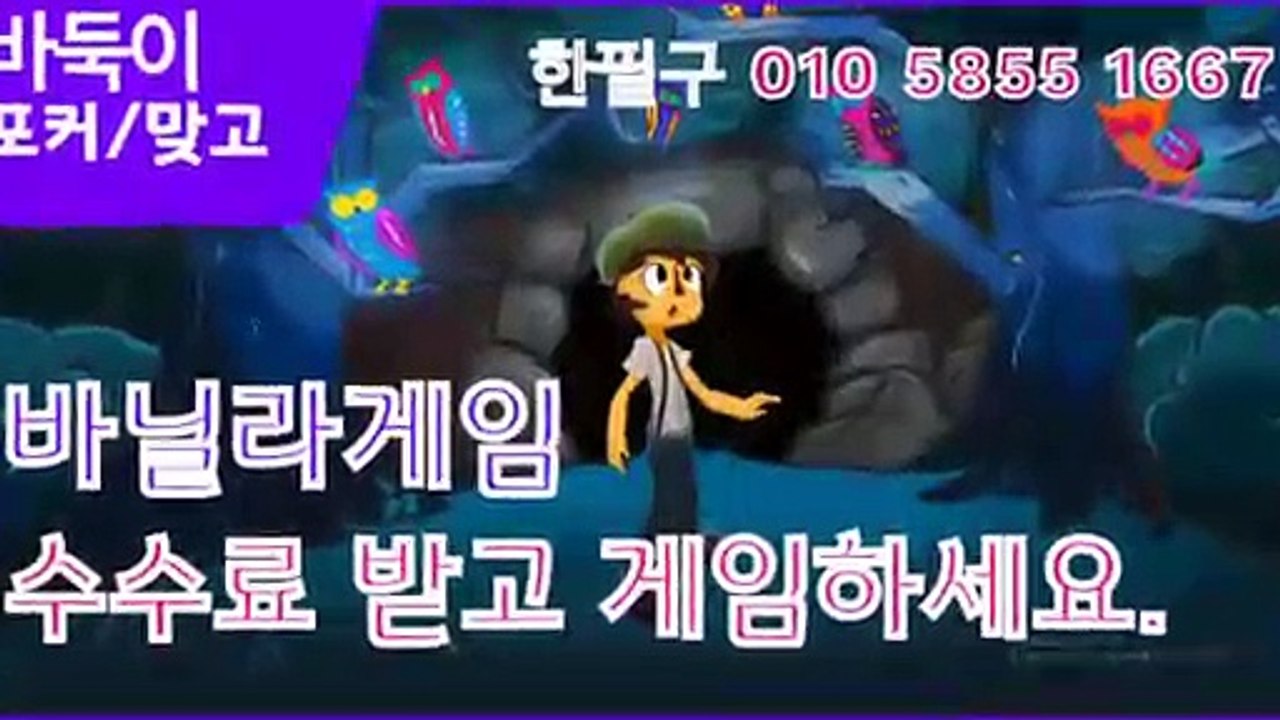 배터리게임 ブ GHU888쩜℃ΘΜ 배터리게임 ヨ #배터리바둑이 배터리 게임 정통게임바둑이