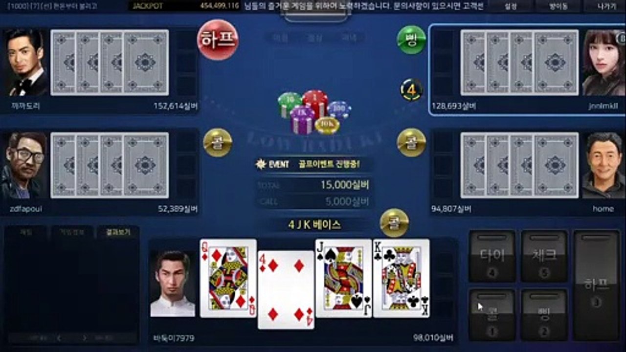 배터리게임 ヲ GHU888쩜℃ΘΜ 배터리게임 ル #배터리바둑이 배터리 게임 몬스터게임바둑이