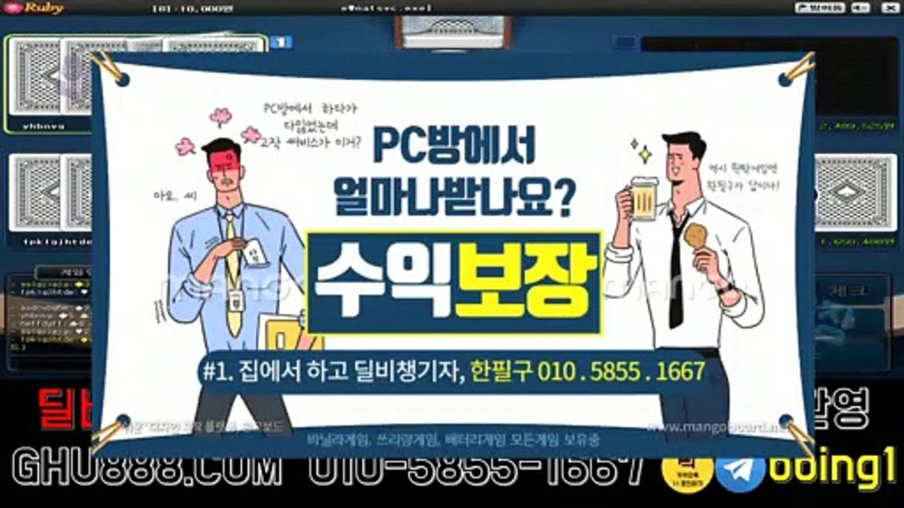 배터리게임 ヲ GHU888쩜℃ΘΜ 배터리게임 ボ #배터리바둑이 배터리 게임 파도게임주소