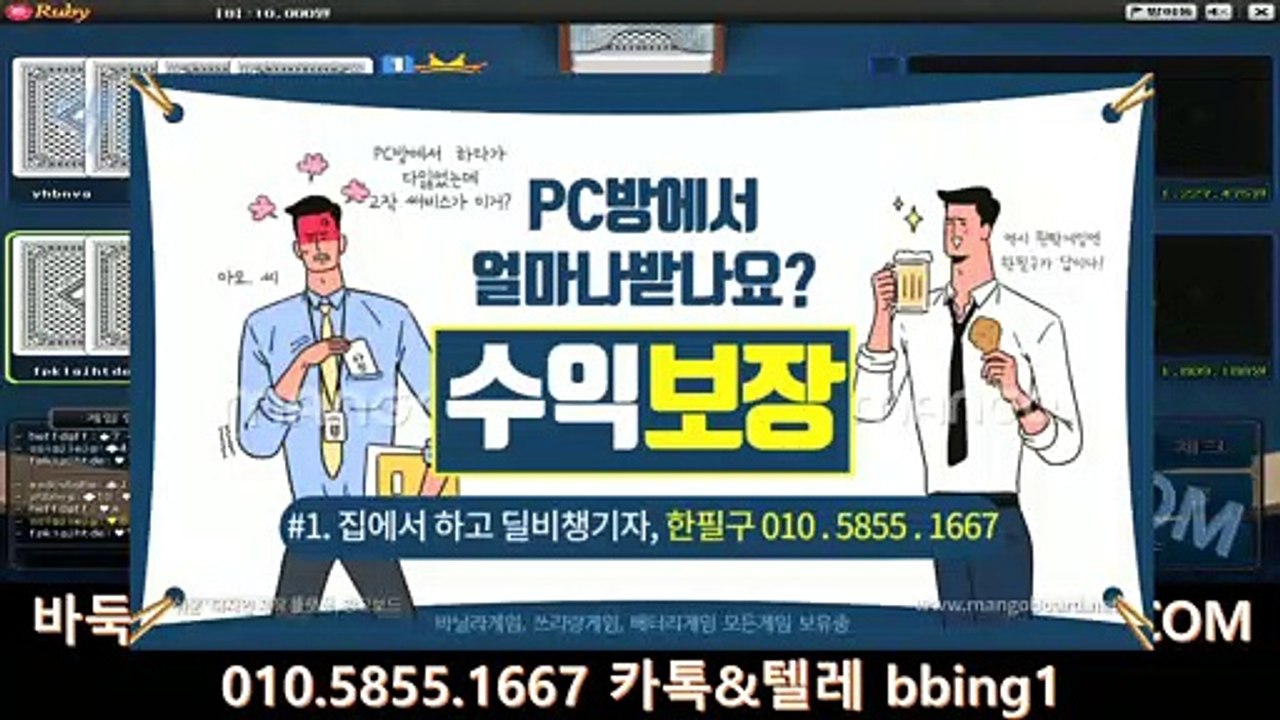 배터리게임 ワ GHU888쩜℃ΘΜ 배터리게임 レ #배터리바둑이 배터리 게임 호프게임주소