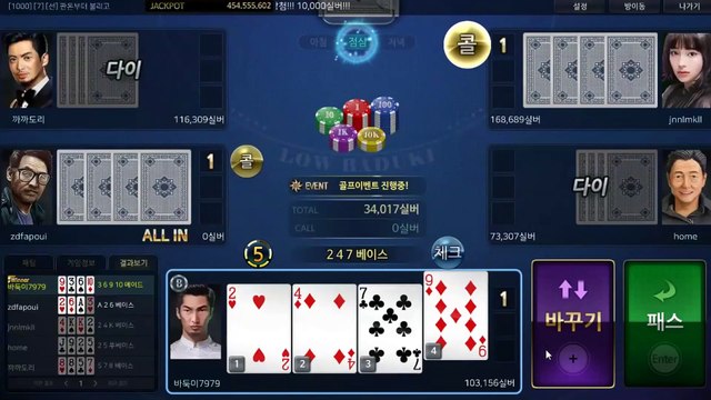 배터리게임 ュ GHU888쩜℃ΘΜ 배터리게임 ヤ #배터리바둑이 배터리 게임 신게임주소