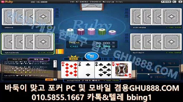 배터리게임 レ GHU888쩜℃ΘΜ 배터리게임 レ #배터리바둑이 배터리 게임 정통게임주소 체리게임바둑이