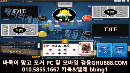 배터리게임 プ GHU888쩜℃ΘΜ 배터리게임 ヰ #배터리바둑이 배터리 게임 붕붕게임주소 또와게임바둑이