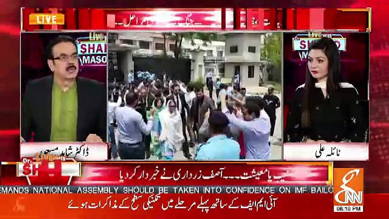 Asif Zardari Kyun Giriftar Nahi Ho Pa Rahe ?