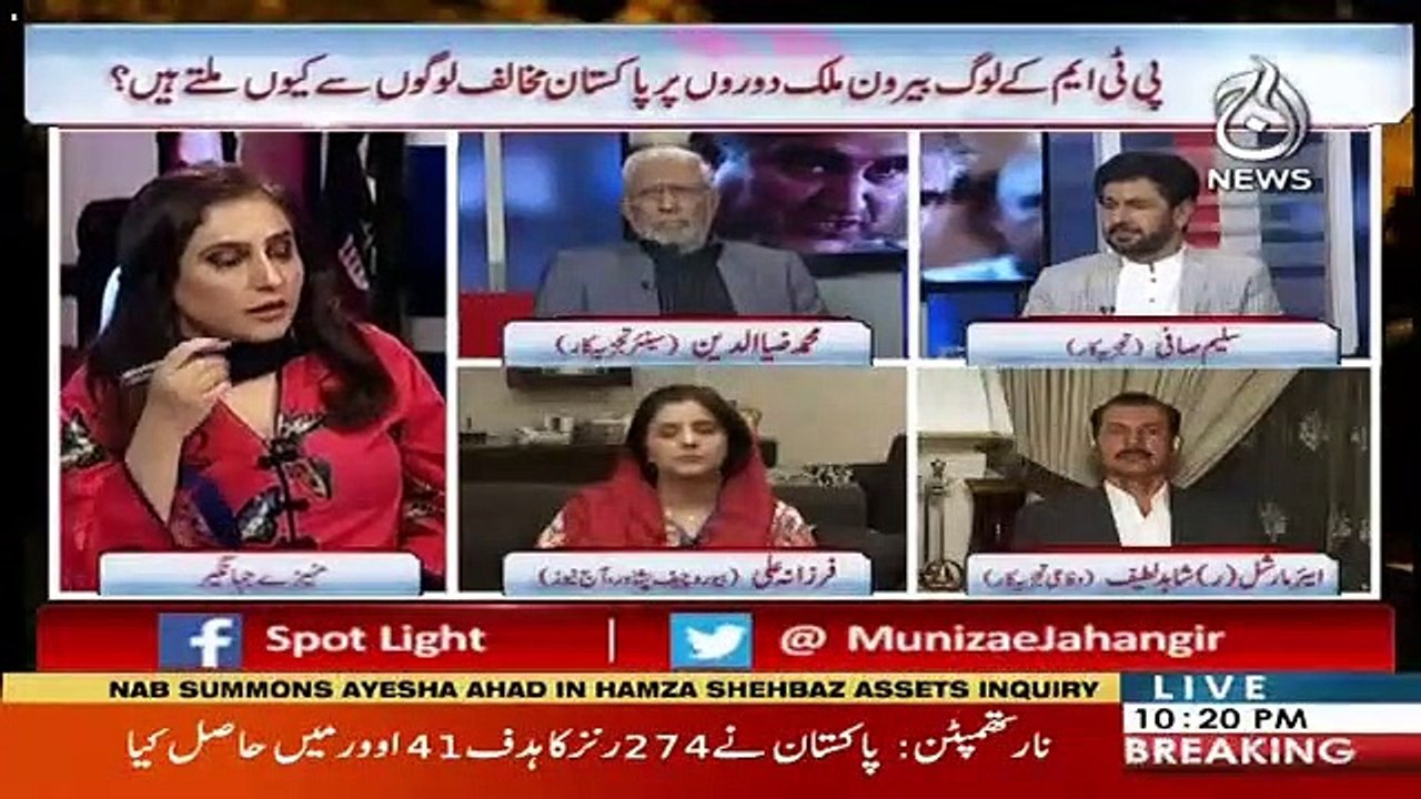 PTM Ki Ghalti Kia Hai ?? Saleem Safi Tells