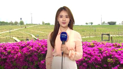 [날씨] 구름 많고 따뜻, 서울 22℃...해 지면 '쌀쌀' / YTN