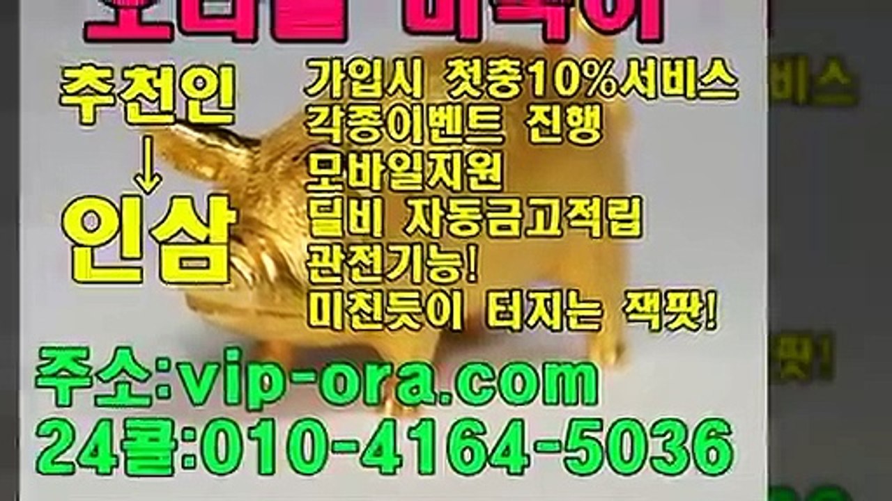세븐포커 OROR10.COM 타이탄게임