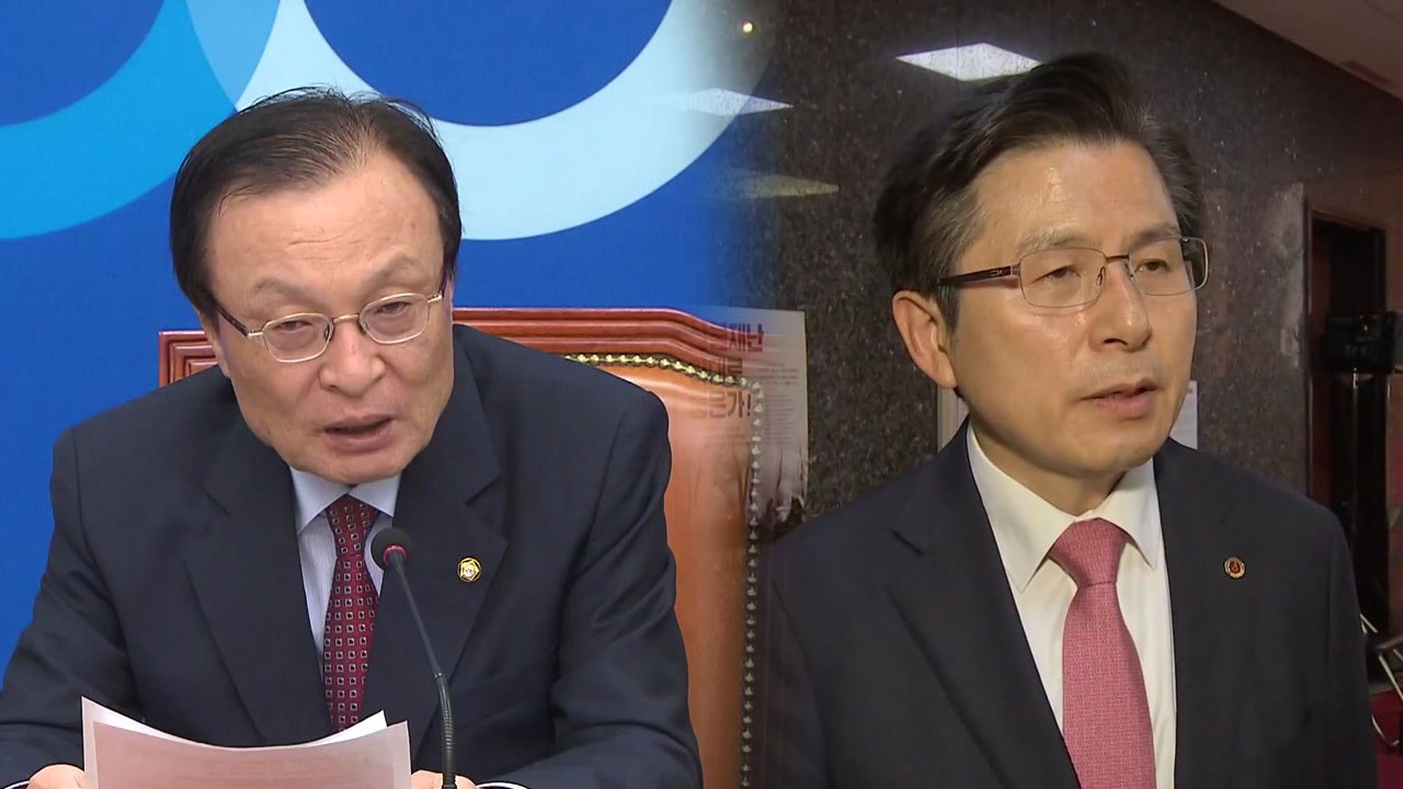 여야, 패스트트랙 후폭풍..."이제는 민생" vs "대여 투쟁" / YTN