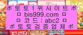 ✅하이로우✅    토토사이트- ( 【￥ https://www.hasjinju.com ￥】 ) -っ인터넷토토추천ぜ토토프로그램び실제토토사이트    ✅하이로우✅