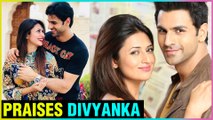 Vivek Dahiya PRAISES Divyanka Tripathi | Calls Divyanka Lady Luck