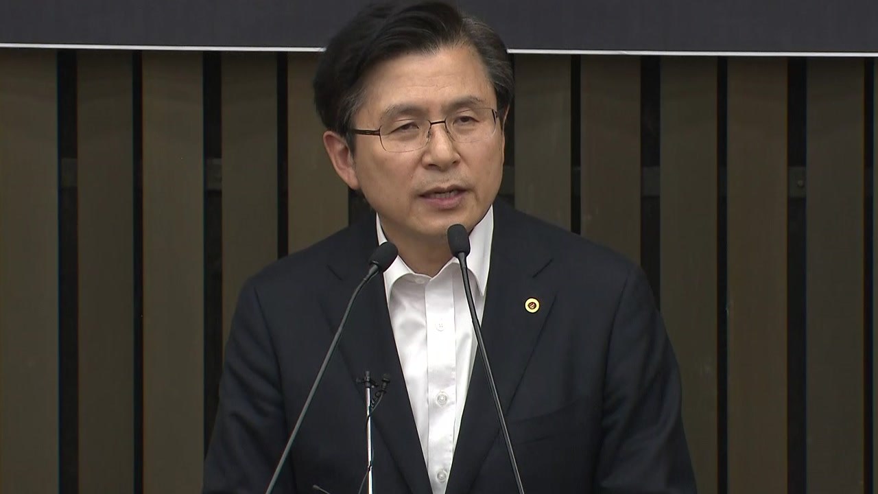 [현장영상] 한국당 패스트트랙 강력 반발..."정의로운 투쟁을 흉기로 압박" / YTN