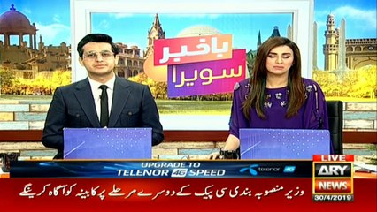 Separate lanes for motorcycles introduced in Lahore