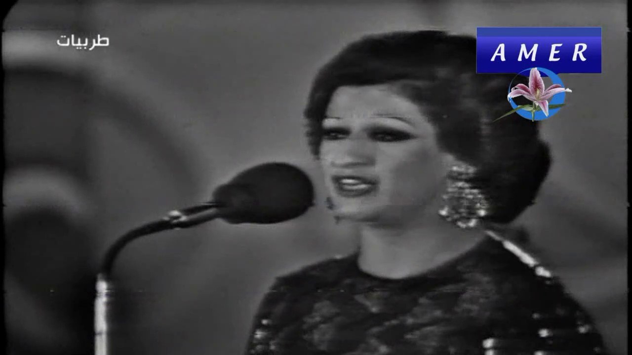 وردة الجزائرية -  بكرة ياحبيبي