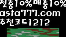 【카지노사이트】【❎첫충,매충10%❎】‍♂️골드카지노【asta777.com 추천인1212】골드카지노✅카지노사이트⊥바카라사이트⊥온라인카지노사이트∬온라인바카라사이트✅실시간카지노사이트ᘭ 실시간바카라사이트ᘭ 라이브카지노ᘭ 라이브바카라ᘭ ‍♂️【카지노사이트】【❎첫충,매충10%❎】