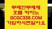 【외국인카지노】ತ 【 GCGC338.COM 】실시간배팅 필리핀마이다스호텔카지노✅ 카지노✅추천ತ【외국인카지노】