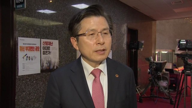 여야, 패스트트랙 후폭풍...한국당, 대여 투쟁 예고 / YTN