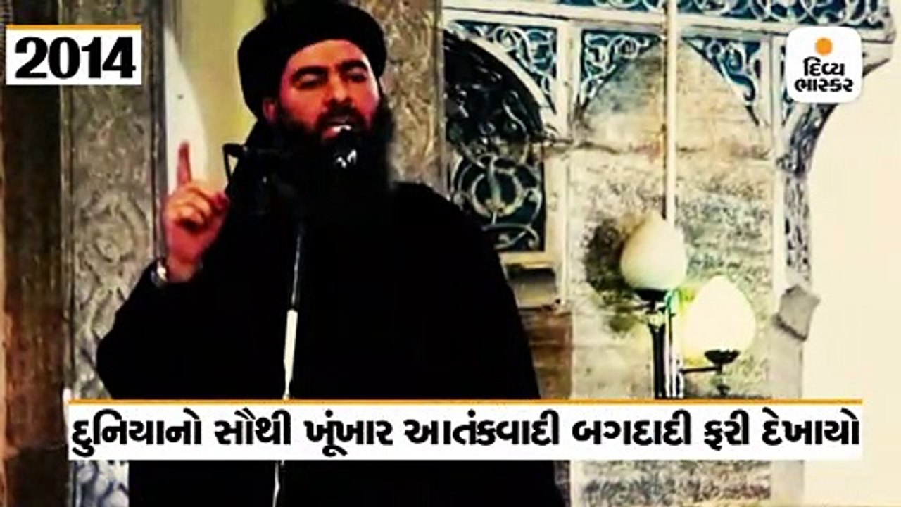 5 વર્ષ પછી વીડિયોમાં દેખાયો આતંકી અબુ બકર અલ-બગ...