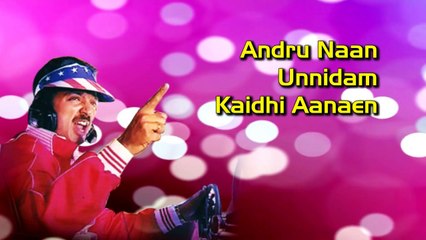 Tamil Film Song | Guru | paranthaalum | S.Janaki | S.P.Balasubrahmanyam