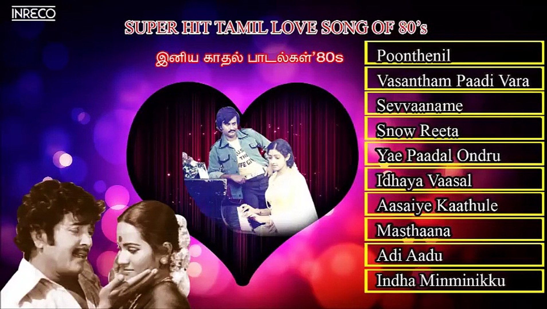⁣Tamil Film Songs | Superhit Tamil Love Songs Of 80's | Jukebox