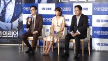 [Showbiz Korea] Lee Dong-hwi(이동휘)'s Interview for new movie ‘My First Client(어린 의뢰인)’