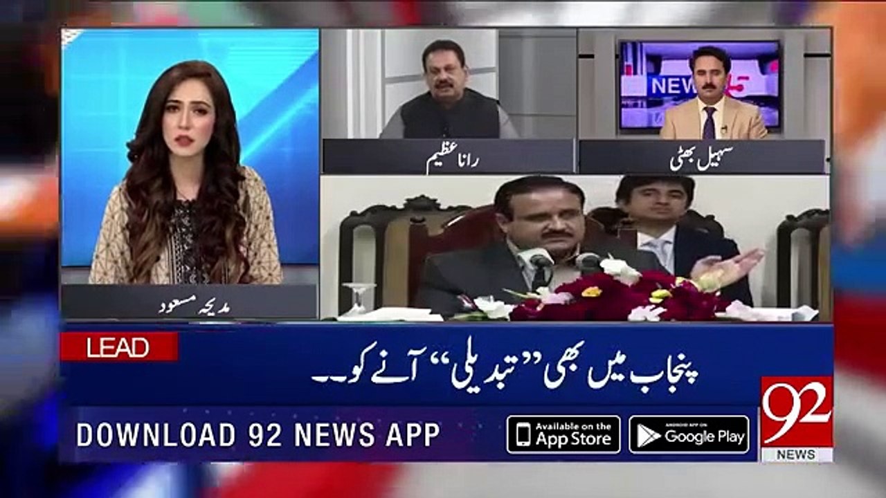 6 Punjab ministers to be changed, CM Punjab's close aide has gone to America after 4 billion rupees scandal - Rana Azeem