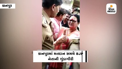 ‘તું મારા હિટ લિસ્ટમાં છે, મતદાન પછી જોઈ લઈશ’, UPના ભાજપ નેતાએ PSIને ધમકાવ્યો