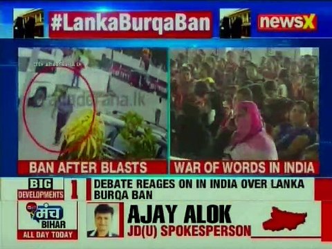 Burqa ban in Sri Lanka following the Colombo Serial Church Blasts