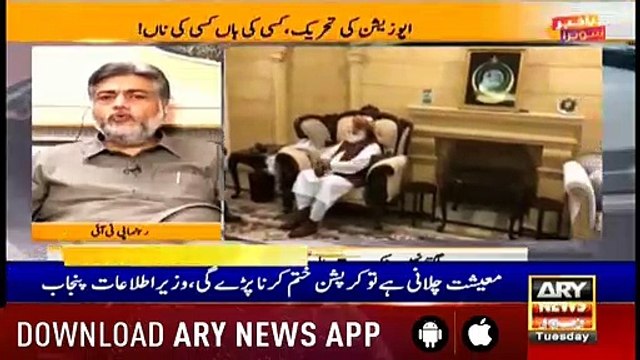 Headlines ARYNews 1200 30th April 2019