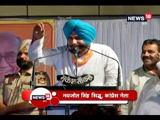 सिद्धू ने पीएम मोदी की उतारी नकल, लोगों ने जमकर लगाए ठहाके