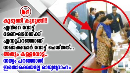 നടപടിക്കൊരുങ്ങി മുഖ്യ തെരഞ്ഞെടുപ്പ് ഓഫീസര്‍ ടിക്കാറാം മീണ