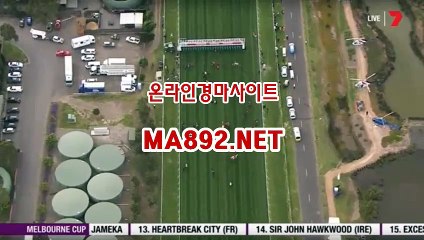 온라인경마사이트 ma892.net