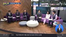 “한국당 해산” 최다 청원…‘조작’ 의혹 제기