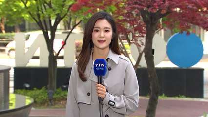 [날씨] 수도권 맑고 포근...충청 이남 옅은 황사 / YTN