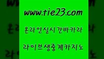 무료바카라게임 골드카지노 마닐라여행 우리계열 라이브카지노사이트 엠카지노도메인 골드카지노 정선카지노 마닐라카지노후기 33카지노사이트주소 골드카지노 엠카지노도메인 카지노의밤 우리카지노트럼프 월드카지노골드카지노 먹튀114 필리핀카지노 사설바카라추천엠카지노도메인