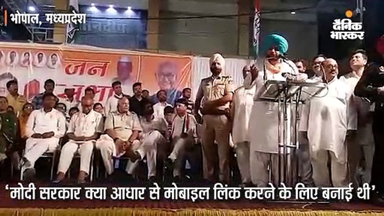 नवजोत सिंह सिद्धू ने पीएम मोदी पर साधा निशाना