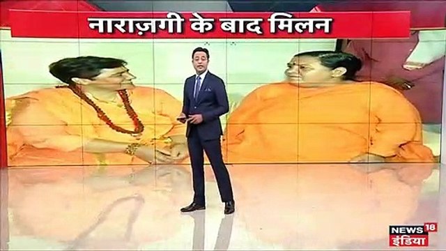 ...जब केंद्रीय मंत्री उमा भारती ने लिपटकर रो पड़ीं साध्वी प्रज्ञा ठाकुर!