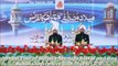 (Part 2/3) A clip on Annual Tour of Melad-e-Mustafa SAWW and Haq Bahoo R.A Conferences from January 8, 2019 to January 21, 2019.