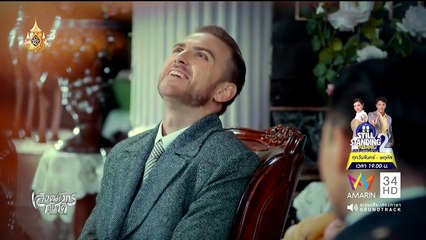 EP.38 เลือดมังกรกู้ชาติ วันที่ 29 เมษายน 2562